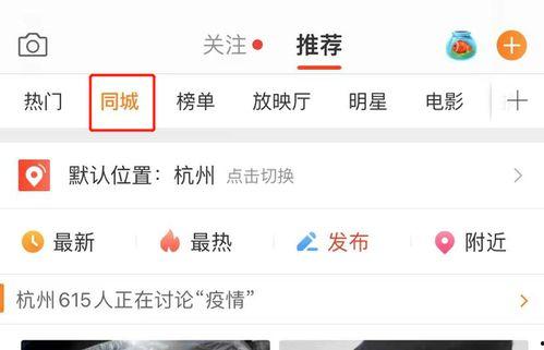 荔枝娱乐吃瓜爆料微博,娱乐圈最新瓜料大揭秘！”