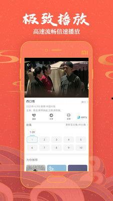 国产免费在线,畅享便捷生活新体验