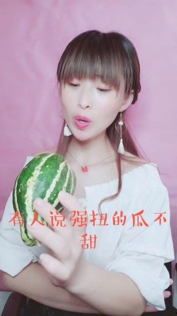 娱乐吃瓜酱笑点低