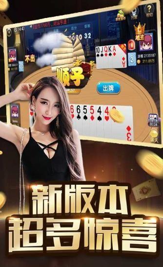 娱乐吃瓜酱手机版下载,轻松获取热门娱乐资讯，畅享快乐生活！